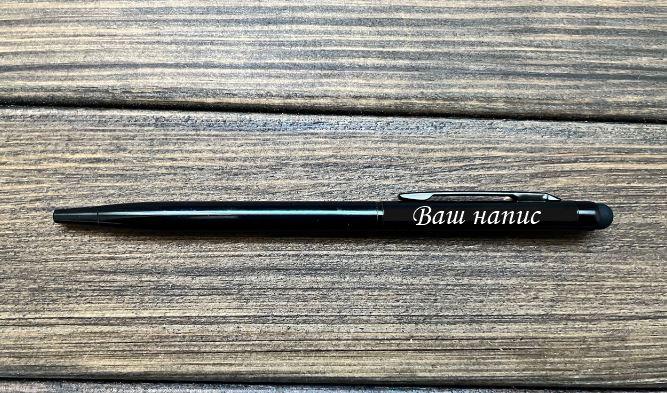 Металева ручка з гравіюванням BP-001