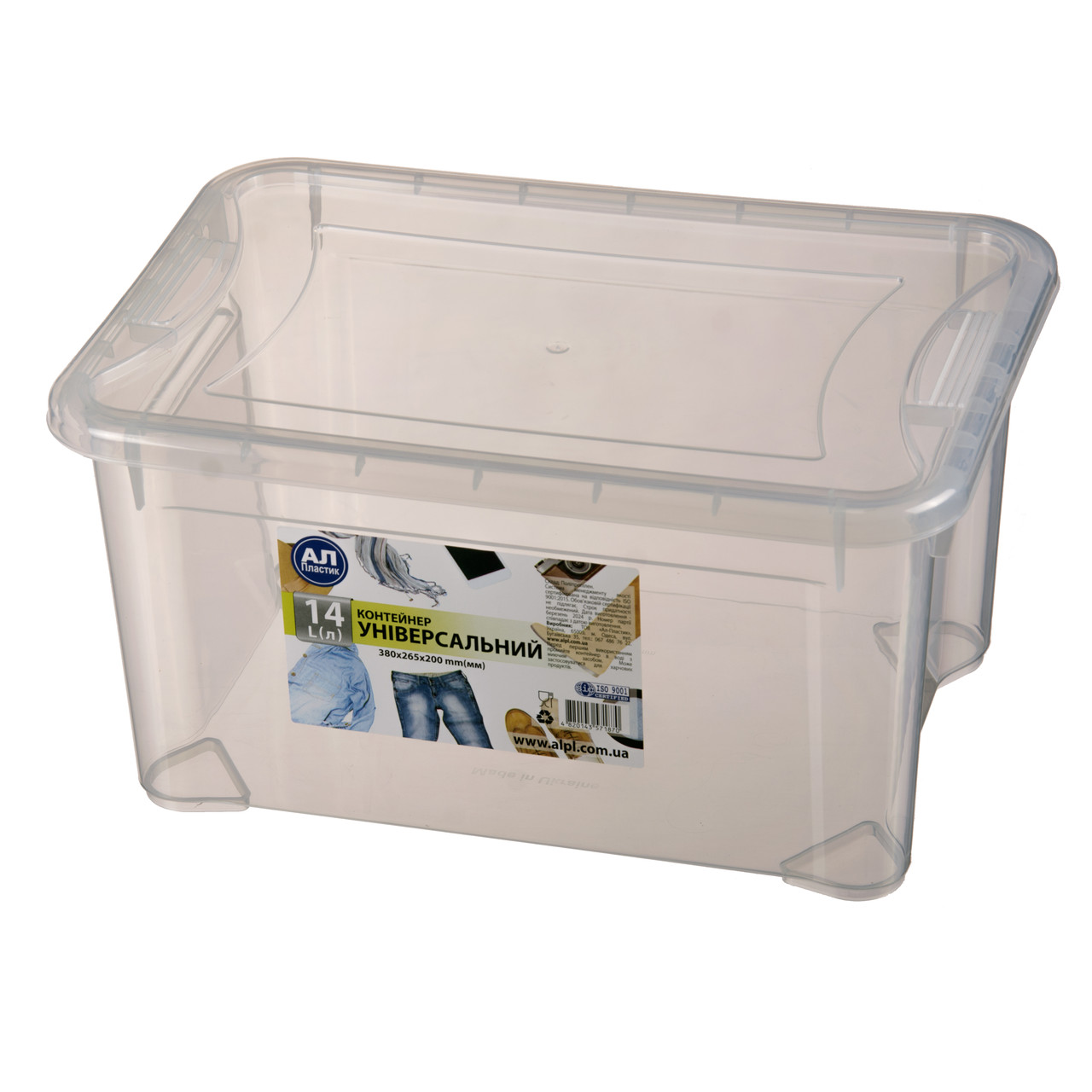 Контейнер Easy Box 14л