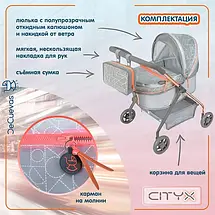 Коляска для ляльок DeCuevas City X 86077 (розмір 50-35-60см), фото 5