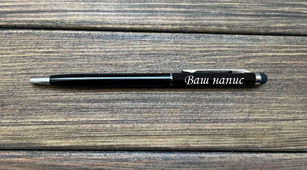 Металева ручка з гравіюванням BP-002
