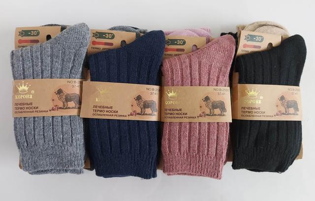 зображення жіночі зимові термошкарпетки