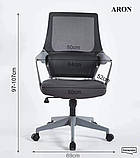 Крісло поворотне ARON сіре/сірий каркас, фото 5