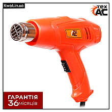 Фен промисловий будівельний 2000 Вт ТEX 01-049 500℃ Два режими