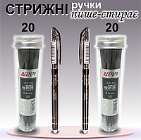 Стрижні пише стирає 40шт чорні ручки 2шт, паста для ручки стирачки гелеви у пеналі