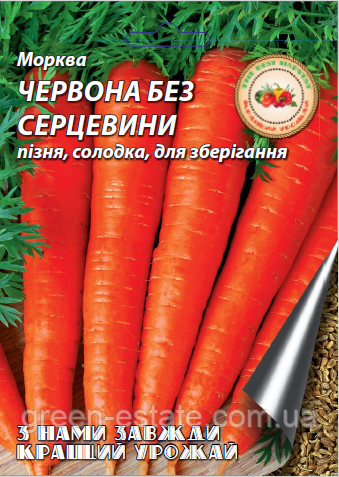 Морква Червона без серцевини 20 г.