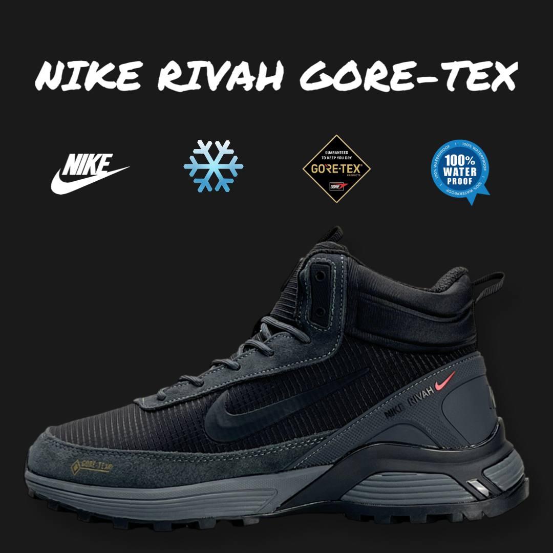 Чоловічі зимові кросівки Nike Rivah Gore-Tex Black Grey Fur, кеди Найк замша текстиль на хутрі 41