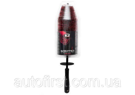 K2 WHEEL SCEPTER щітка для очищення дисків