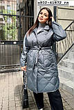 Трендова куртка норма та батал н802-41872 гл, фото 2