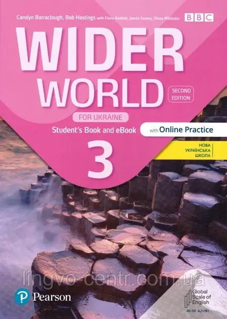 Англійська мова. Wider World 2nd Edition for Ukraine 3: SB with eBook and Online Practice