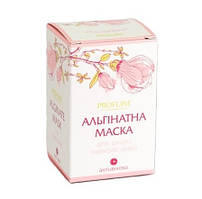 Альгінатна маска для шкіри навколо очей 8 зип пакетів Примафлора