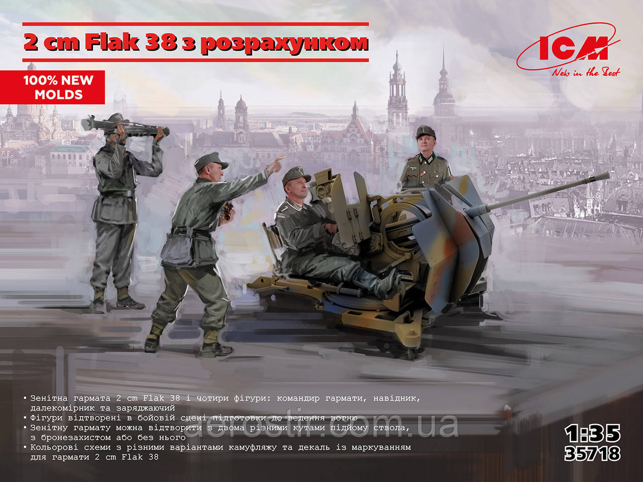 2 cm Flak 38 з розрахунком 1/35 ICM 35718, фото 1