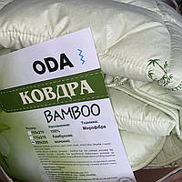 Ковдра Євро 200х220см, наповнювач - Бамбукове волокно ODA bamboo Одіяло Євро розмір