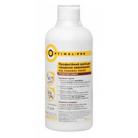 Засіб від кавових масел Optimal Pro 0.5л