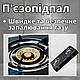 Двоконфорочна газова плита Zgbes для дачі під балонний газ настільний таганок зі скляною поверхнею - фото 8 - id-p2413035039