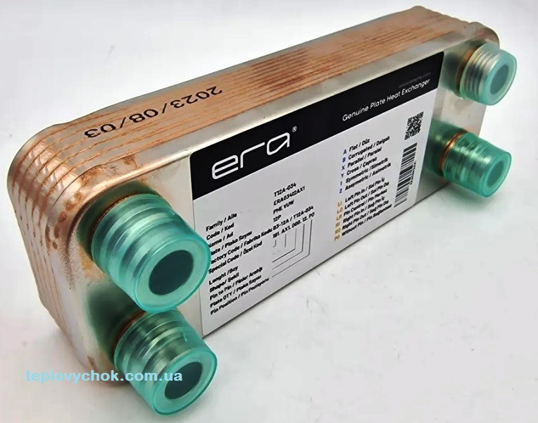 Теплообмінник вторинний ERA на 12 пл. для котла Vaillant ATMOmax, TURBOmax Pro/Plus 065131