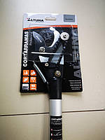 Секатор висоторіз Altuna 90664 штанговий, висотний з довгою ручкою 200см. Алтуна Іспанія