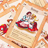 Настільна гра Будьмо 0008FGS укр. мовою, фото 3