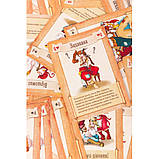 Настільна гра Будьмо 0008FGS укр. мовою, фото 4