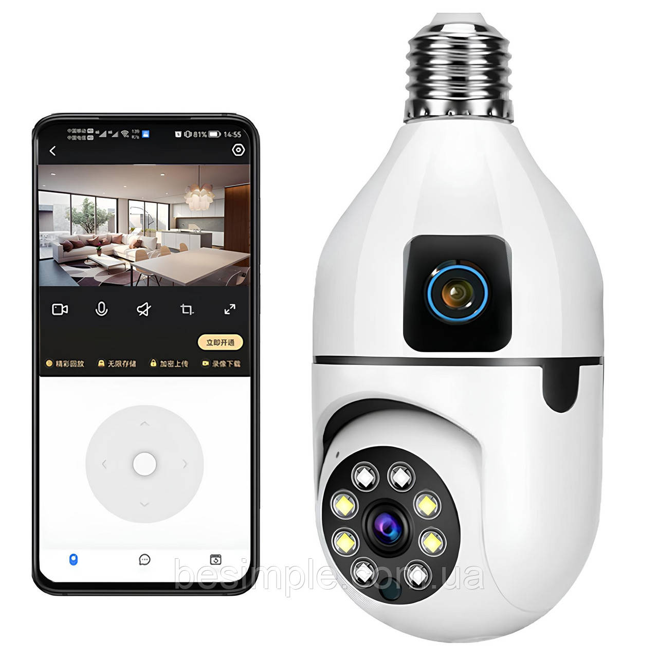 Wi-FI камера відеоспостереження в патрон E27, 4МР, Sq02 / Подвійна камера / WI FI камера / Бездротова камера, фото 1