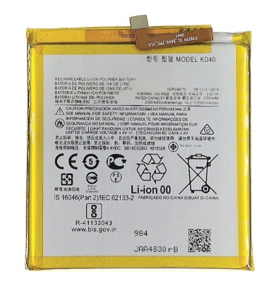 Акумулятори для Motorola Moto G8 Plus (KD40), 4000 mAh Original PRC