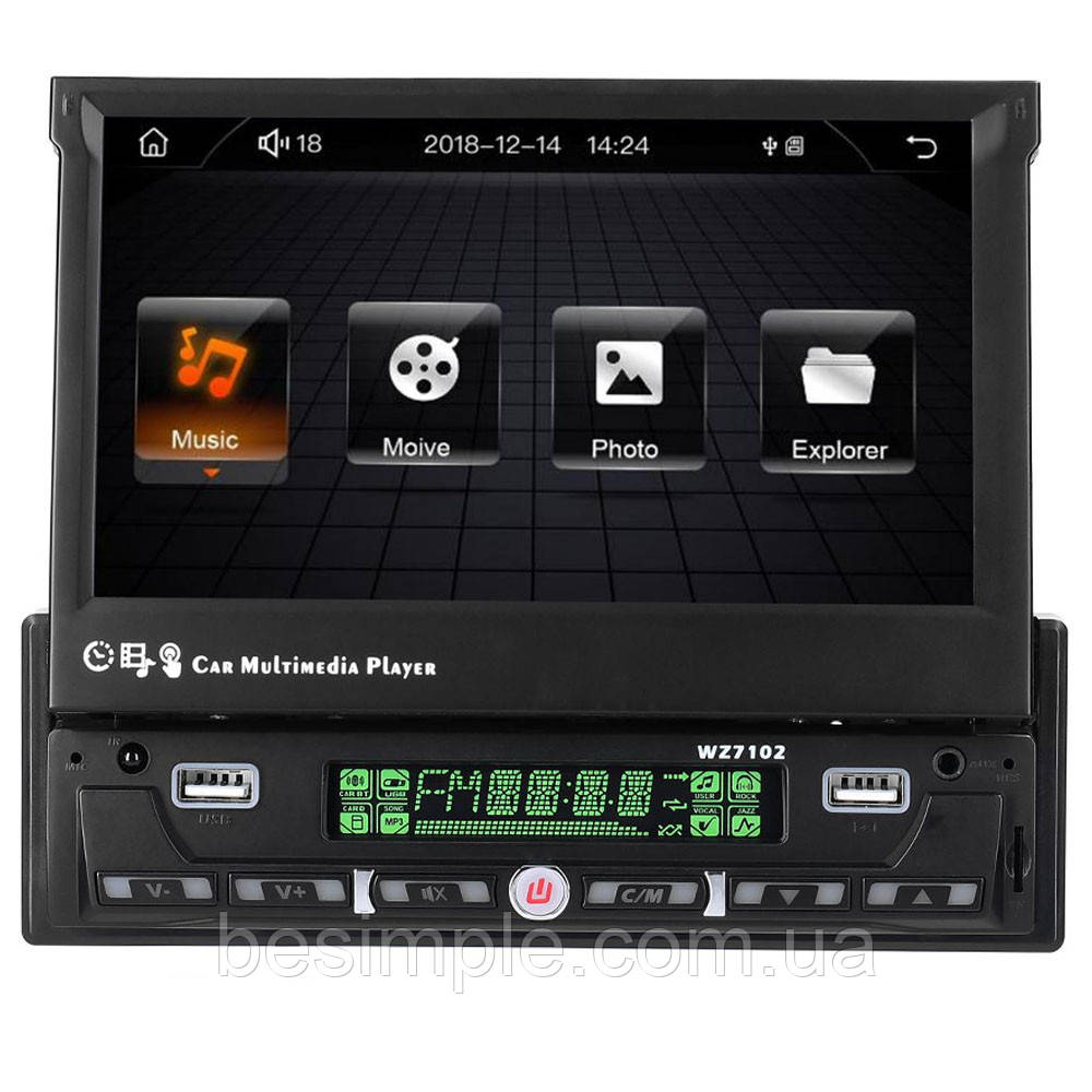 Автомагнітола 1DIN з висувним екраном 7", Bluetooth/MP3/GPS/FM, SWM 9601G / Магнітола в машину