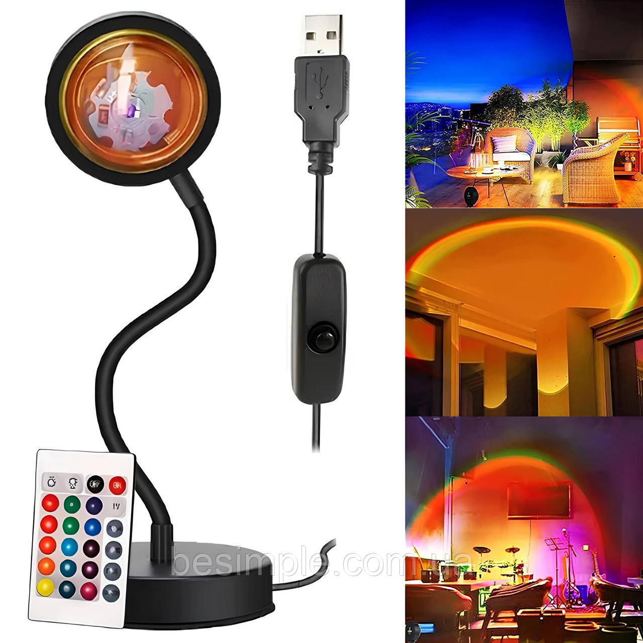 Проекційна лампа гнучка з пультом, від USB, Sunset RGB / Лампа для фото / Лампа-захід сонця, фото 1