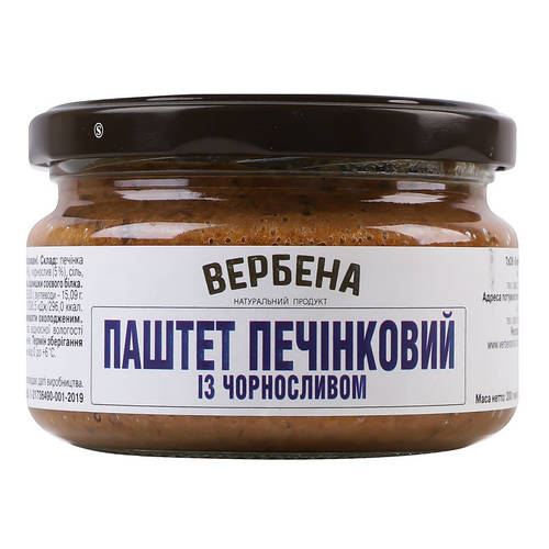 Паштет печеночный с черносливом 200г Вербена (ID#2413047616), цена: 64 ...