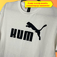 Чоловіча футболка для кума з принтом «Kum» 100% бавовна