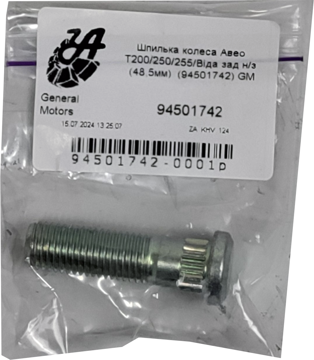 Шпилька заднього колеса (48.5mm) Авео GM, 94501742