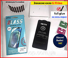 Захисне скло для Xiaomi Redmi 12C G-Rhino чорне броноване, Захисне скло на телефон сяомі редмі 12с