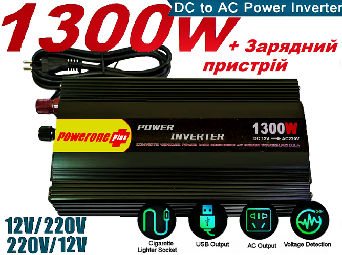 Автомобильный Инвертор 12V-220V 1300W с зарядкой аккумулятора ...