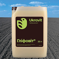 Системний післясходовий гербіцид суцільної дії Гліфовіт Укравіт 20 літрів