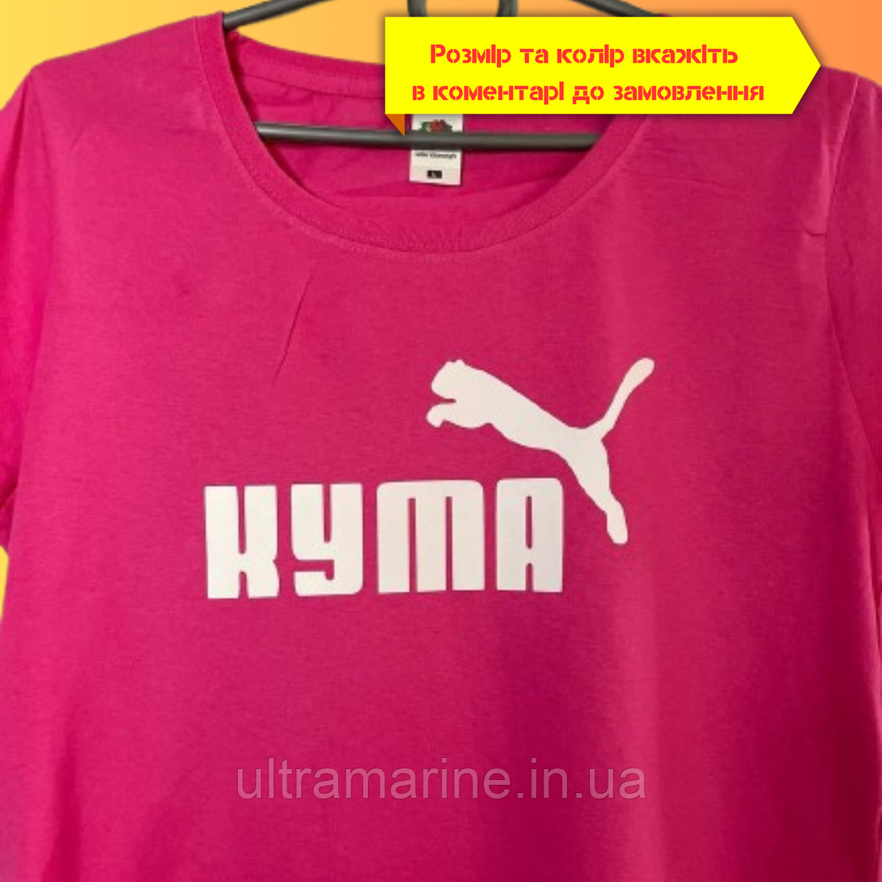 Жіноча футболка для куми з принтом «Kuma» 100% бавовна