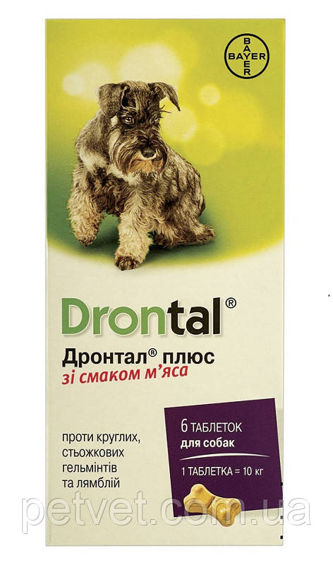 Дронтал (Drontal) Bayer антигельминтик для собак со вкусом мяса, 6 таб. - фото 1 - id-p241544099