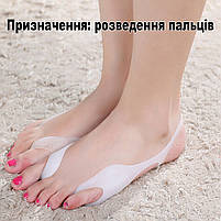 Вальгусний коректор пальців із медичного силікону. Коректор пальців. Роздільник для пальців ніг, фото 9