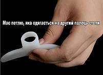 Протектор подушечки для переднього відділу. Медичні силіконові подушки під плюсну білі 1 пара (2шт), фото 6