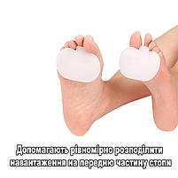 Протектор подушечки для переднього відділу. Медичні силіконові подушки під плюсну білі 1 пара (2шт), фото 10