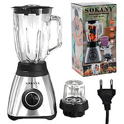 Блендер стаціонарний 2в1, 450Вт, 1,5л, SOKANY SK-146S / Блендер для смузі / Блендер з чашею