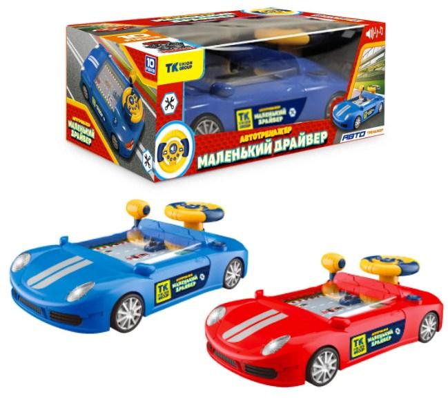 Інтерактивний автотренажер автомобіль