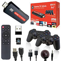 Ігрова приставка до TV + 2 джойстики (5G/8K/HD/3D/GAME) / Ігрова консоль-приставка