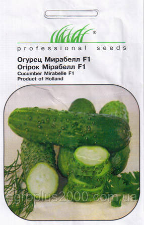 Насіння Огірок самоопилювальний Мірабел F1, 10 насіння Seminis