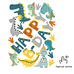 №045 Аркуш А4 кольорові наліпки - Happy B-Day