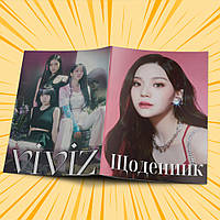 Щоденник шкільний м'яка обкладинка K-pop Viviz 018
