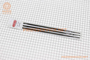 Напилок 5,5мм к-кт 3шт