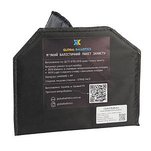 Балістичний пакет 1 класу у напашник UHMWPE 200x160 мм, фото 1