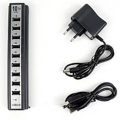 Розгалужувач USB HUB на 10 портів з активною зарядкою 220V, Розгалужувач юсб, Хаб GQ-848 для ноутбука