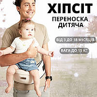 Ергономічний хіпсіт для малюків з амортизаційним поясом і бічними кишенями