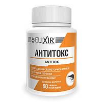 Таблетки Антитокс 60 пігулок Elixir
