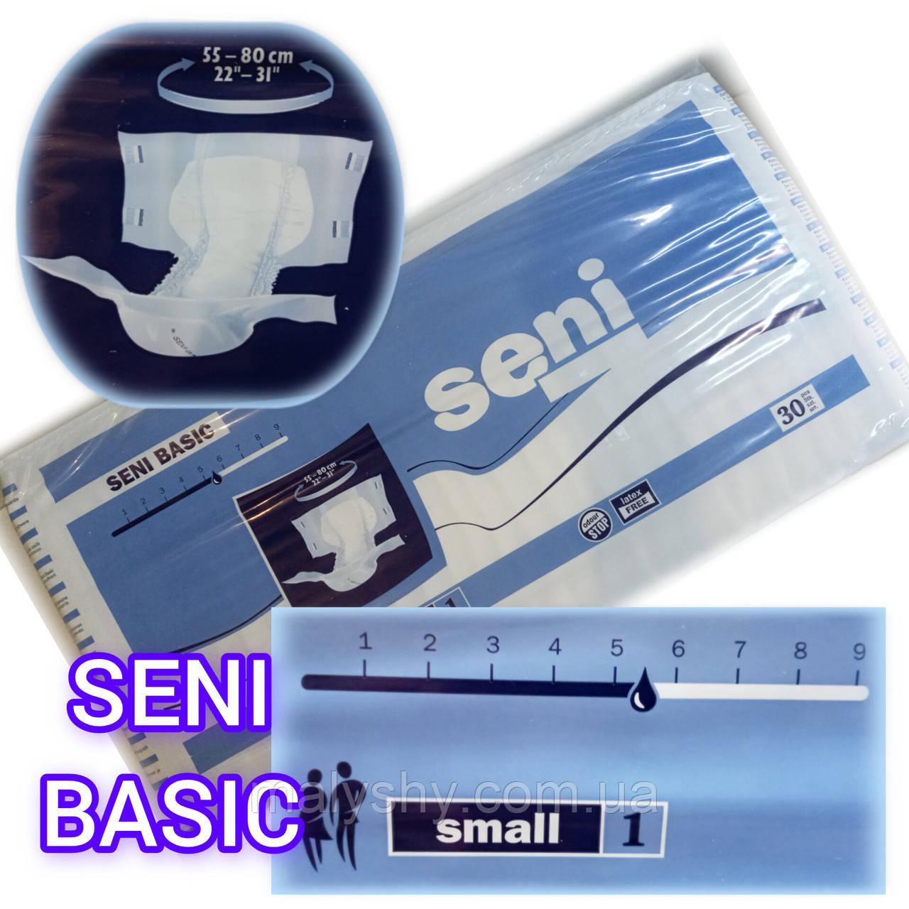 Підгузки для дорослих Seni Basic S (Small) 30 шт. / Підгузники для дорослих seni 1 / Сені №1 (55-80см)