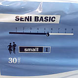 Підгузки для дорослих Seni Basic S (Small) 30 шт. / Підгузники для дорослих seni 1 / Сені №1 (55-80см), фото 6